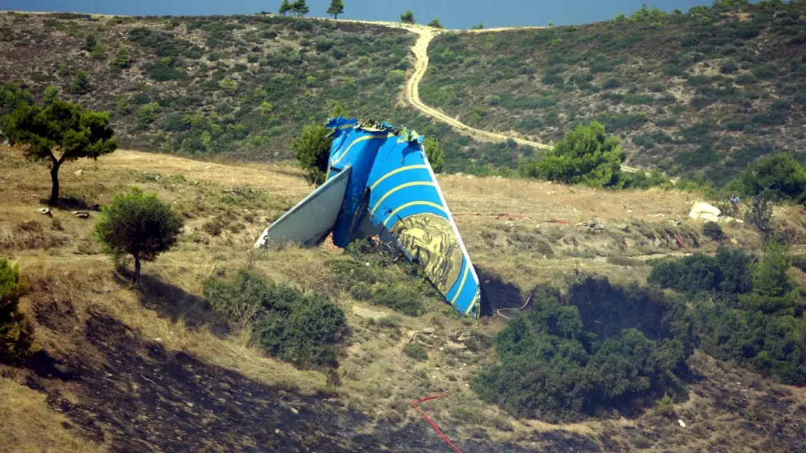 Αεροπορική τραγωδία Helios: Οι λεπτομέρειες και η σημασία της