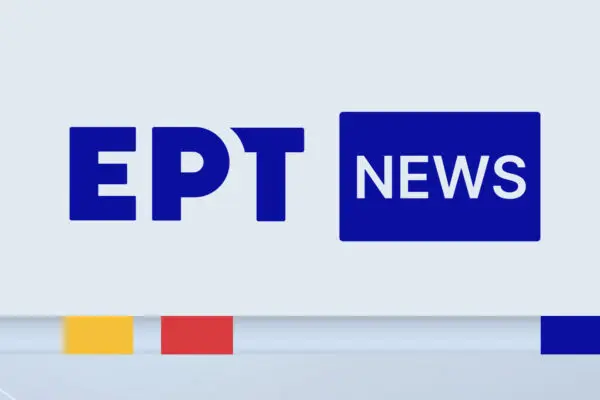 ERTNews Live: Η Πηγή Σας για Ενημέρωση σε Πραγματικό Χρόνο