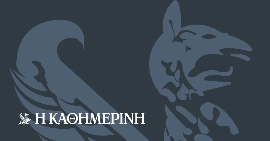 Καθημερινή: Η Σημαντικότητα της Ενημέρωσης στην Καθημερινή Ζωή