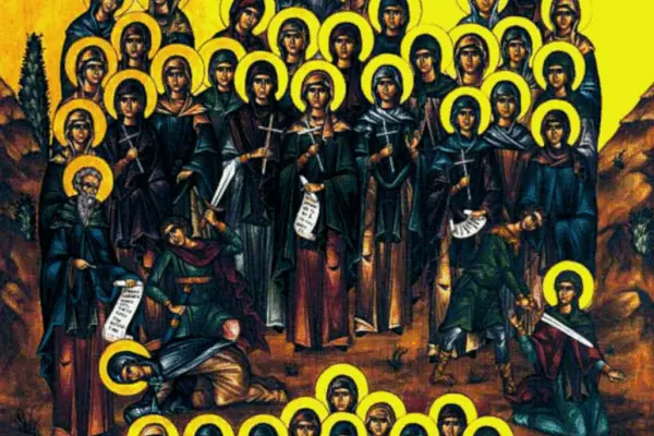 Γιορτές και Εορτάζοντες της 1ης Σεπτεμβρίου image 1