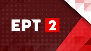 ΕΡΤ2 Live: Όλα όσα πρέπει να γνωρίζετε