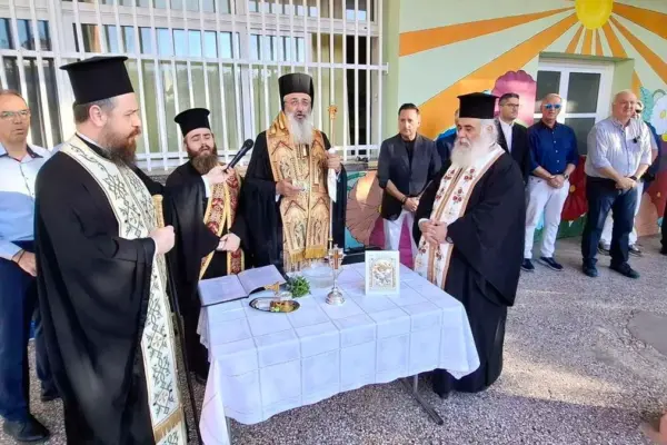 Αγιασμός Σχολείων 2025: Ένας Θεσμός για την Εκπαίδευση