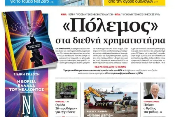 Λάτσιο εναντίον Βερόνα: Όλα όσα πρέπει να ξέρετε για τον αγώνα