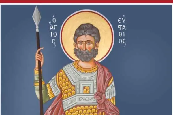 20 Σεπτεμβρίου: Η Γιορτή και οι Παραδόσεις της Ημέρας