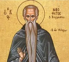 Η Γιορτή της 28ης Σεπτεμβρίου: Ιστορία και Παραδόσεις