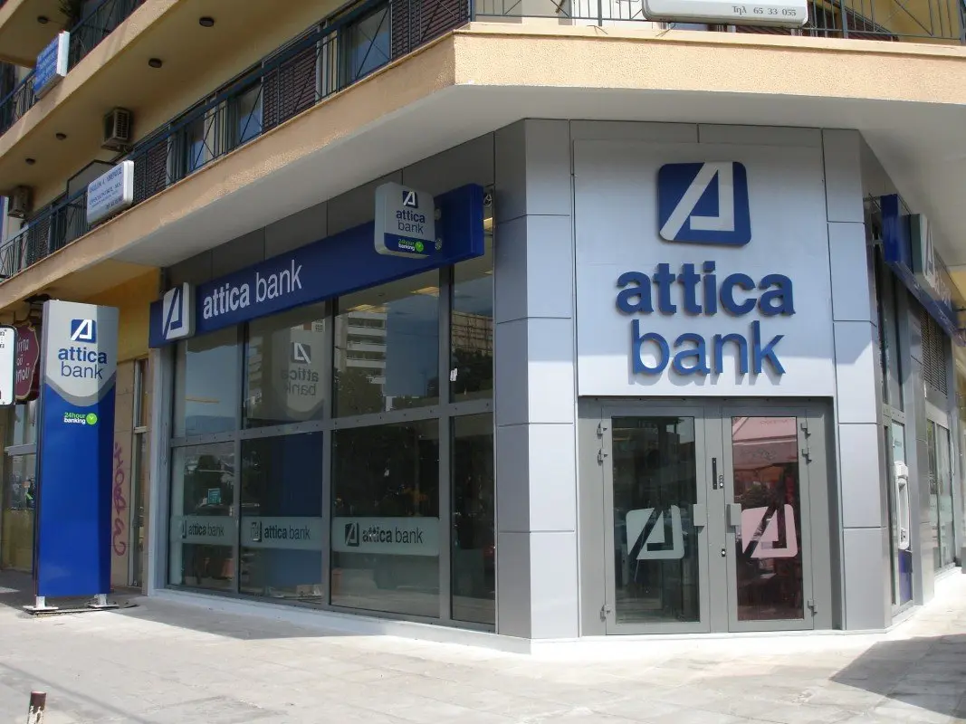 Τράπεζα Αττικής: Ο Ρόλος της στην Οικονομία και την Ανάπτυξη