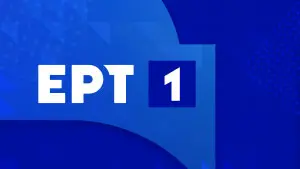 ERT 1 Live: Η Σημασία και η Επιρροή στην Ελληνική Τηλεόραση