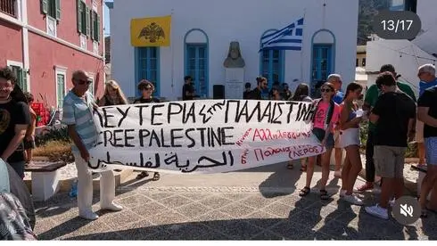 Η Ενίσχυση των Σχέσεων Ελλάδας-Ισραήλ το 2023