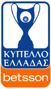 Η Κληρονομιά και το Μέλλον του Κυπέλλου Ελλάδας image 1