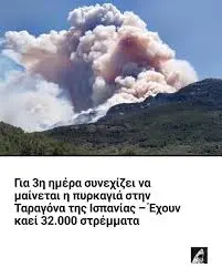 Newsbeast: Ο Ρόλος του στην Ενημέρωση Σήμερα