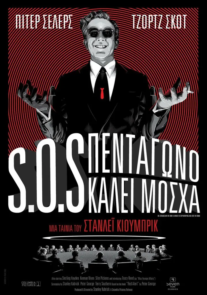 S.O.S Πεντάγωνο καλεί Μόσχα: Εξελίξεις και ανησυχίες