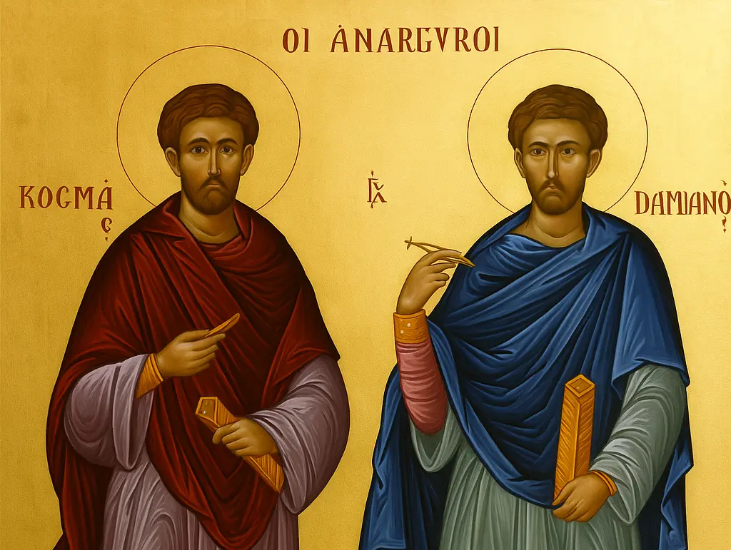 Ποιοι γιορτάζουν σήμερα 1 Νοεμβρίου image 1
