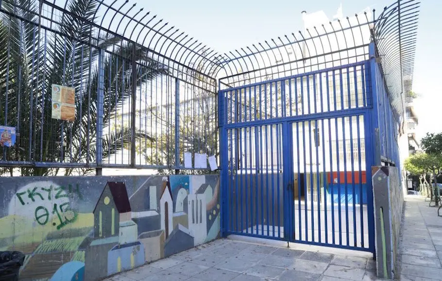 Κλειστά Σχολεία στις 6 Νοεμβρίου: Όσα Πρέπει να Ξέρετε