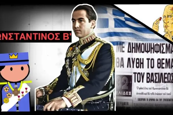 Η αναμέτρηση Καβάλα εναντίον Αστέρα Τρίπολης Β image 1