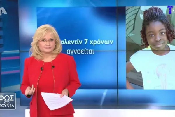 Η Σημαντική Συνεισφορά του Φως στο Τούνελ image 1