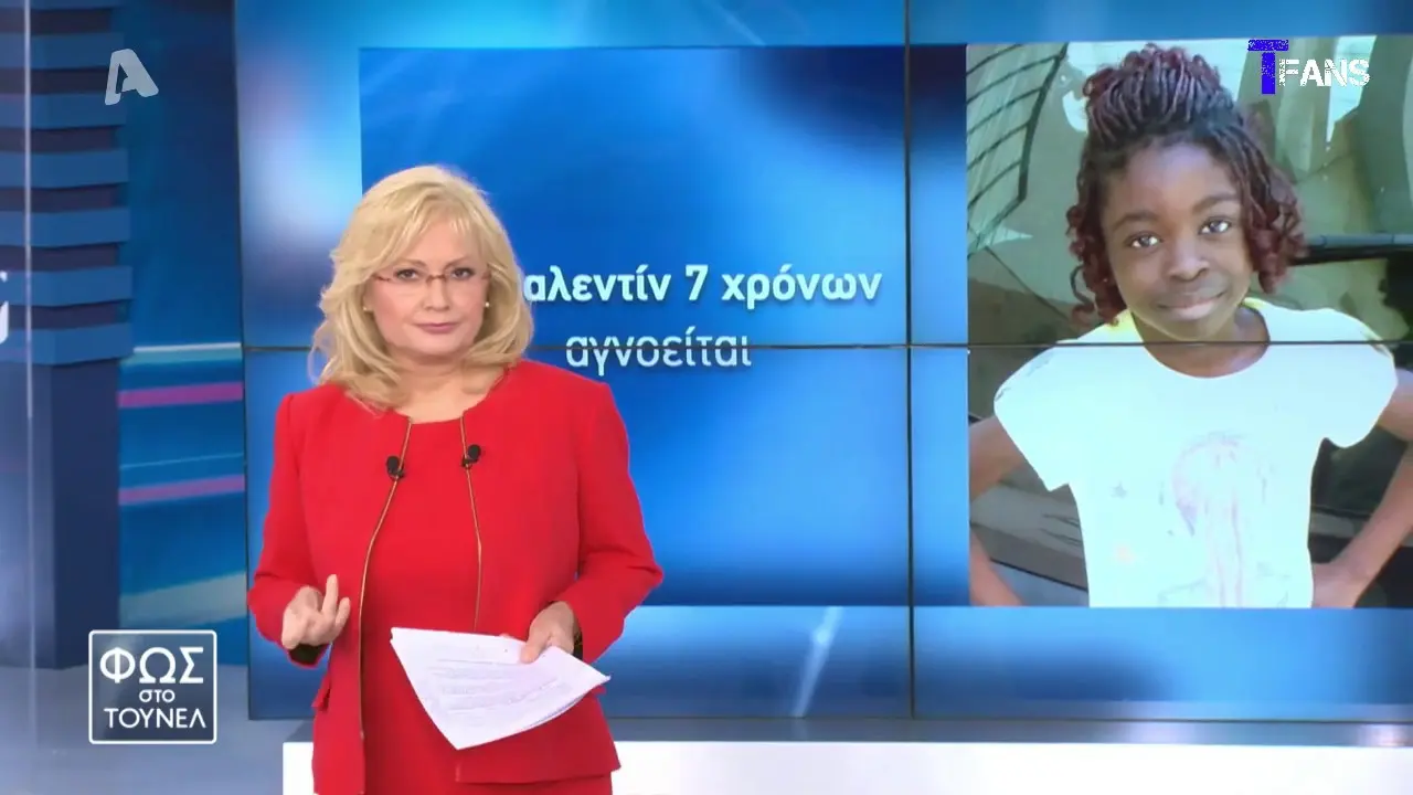 Η Σημαντική Συνεισφορά του Φως στο Τούνελ image 1