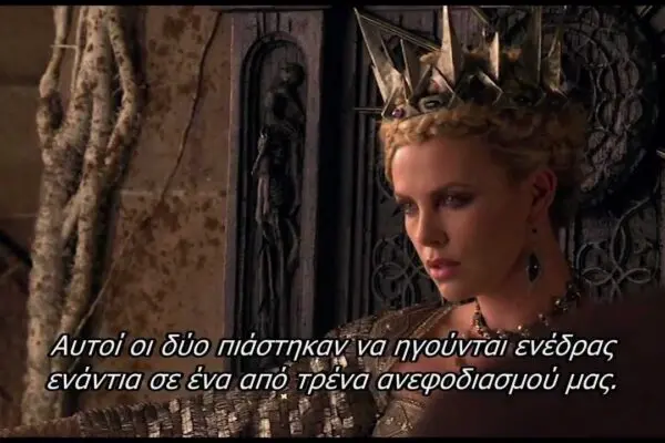 Η Έξοχη Καριέρα της Σαρλίζ Θερόν image 1