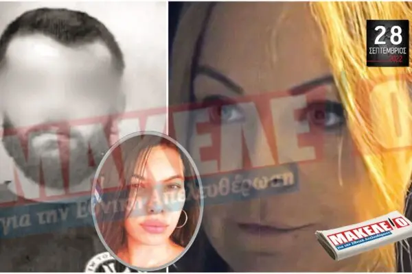 Ασ Ρόμα: Η Έξαρση και οι Προκλήσεις της Νέας Σαιζόν