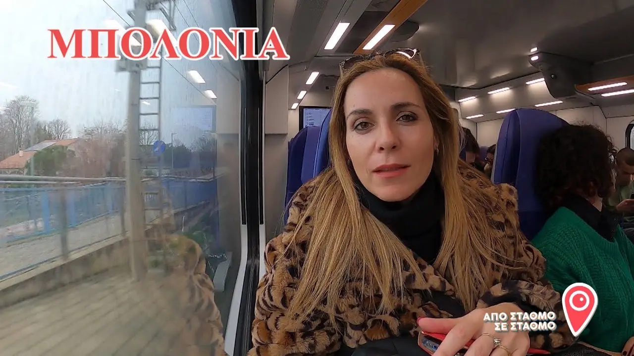 Εισαγωγή στον Αγώνα Μπολονία – Σέλτικ