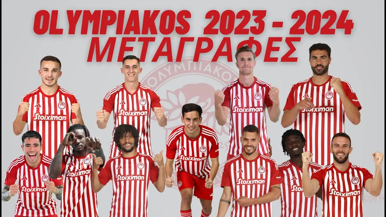 Ολυμπιακός ΣΦΠ: Ιστορία και Νέες Προκλήσεις