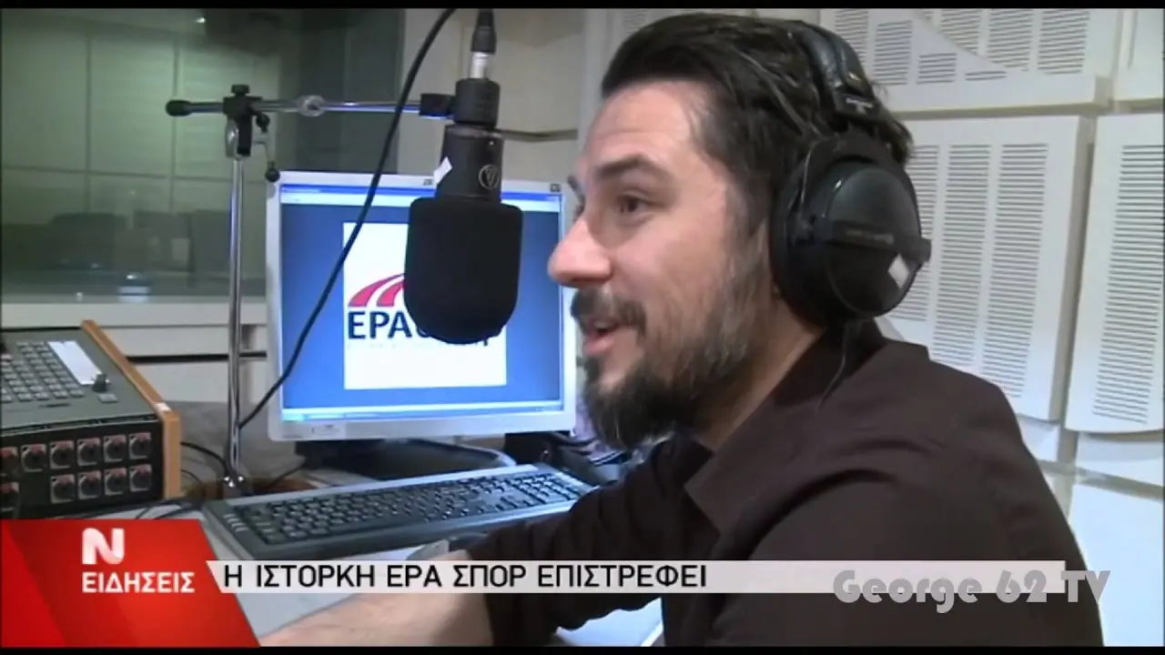 Νέες Τάσεις και Εξελίξεις στον Κόσμο του Ερα Σπορ image 1