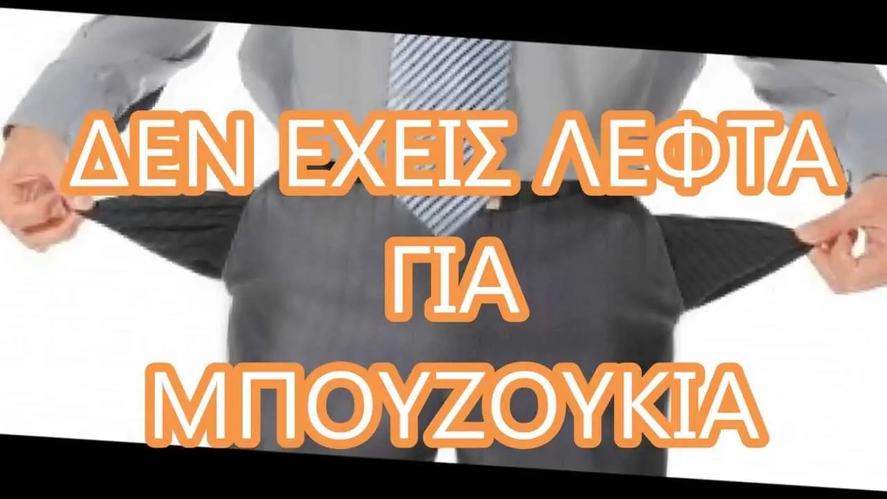 Τα Νέα Της Πλατφόρμας Πάμε Στοίχημα image 1