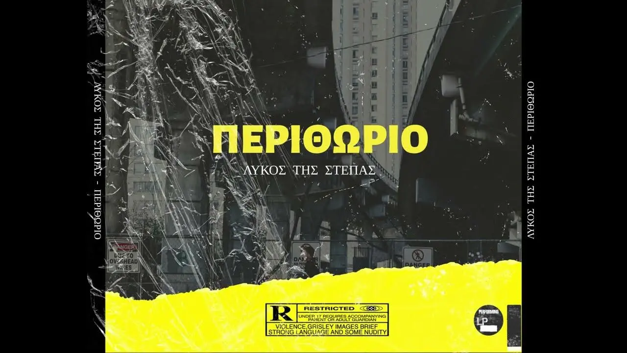 Οι Σημαντικότερες Εξελίξεις στους Αγωνιστικούς Αγώνες image 1