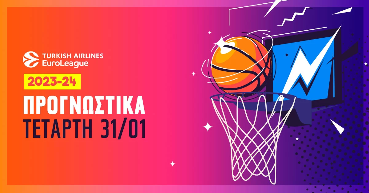 Ενημέρωση για τη Βαθμολογία της Euroleague 2023 image 1