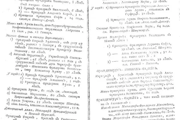 Η Επείγουσα Γραμμή 112: Σημασία και Λειτουργία
