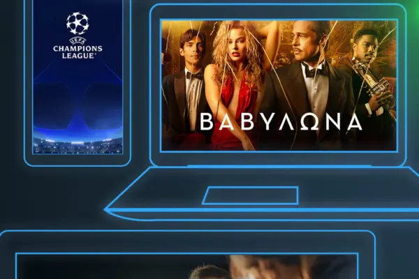 Η εξέλιξη της Cosmote TV και οι πρόσφατες προτάσεις της image 1
