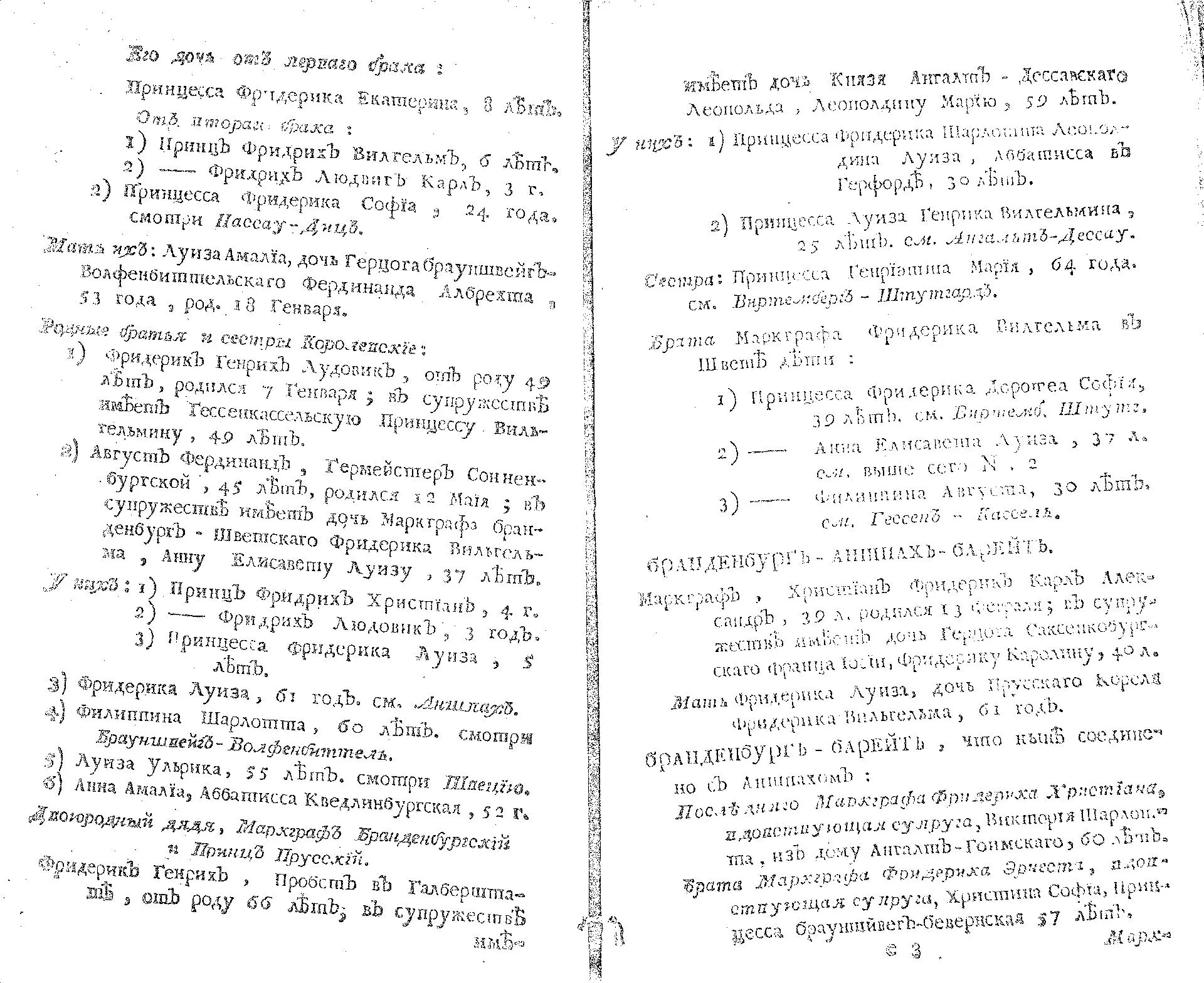 Σημασία του Καιρού στην Καθημερινότητά μας image 1