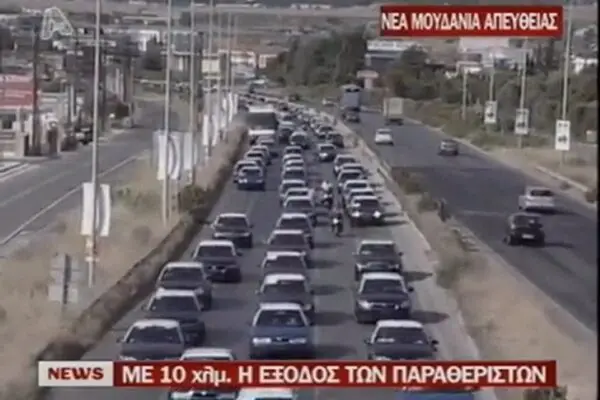 Σημαντικές Εξελίξεις στην Απεργία των Ταξί image 1