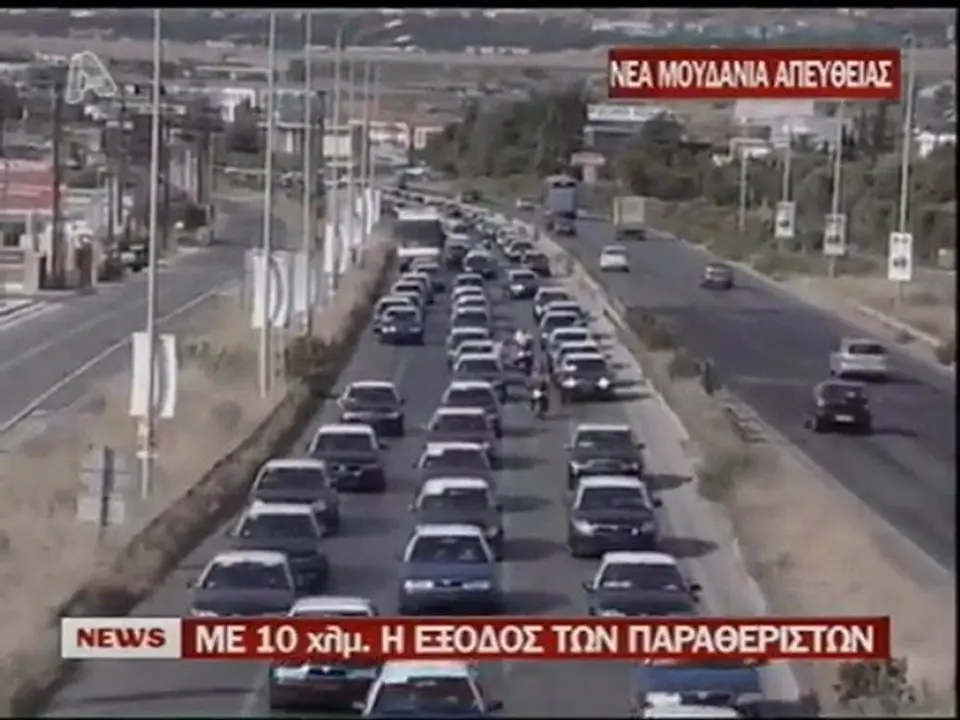 Σημαντικές Εξελίξεις στην Απεργία των Ταξί image 1