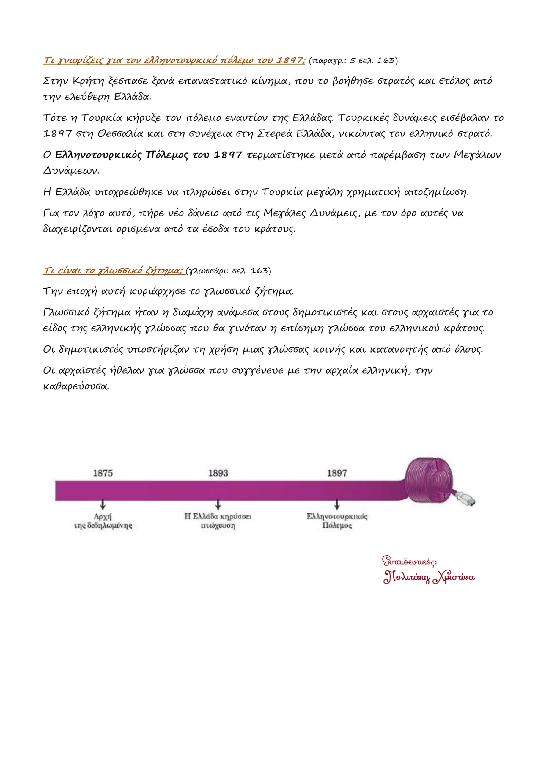 Η αναμέτρηση Μπέρμιγχαμ Σίτι εναντίον Λιντς: Τα αποτελέσματα και οι εξελίξεις