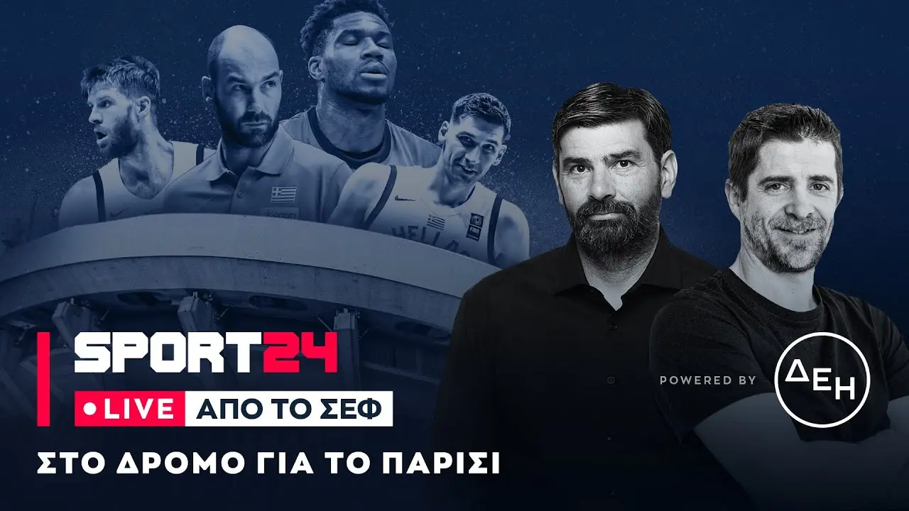 Τελευταίες Εξελίξεις στον Αθλητισμό με το Σπορτ24 image 1