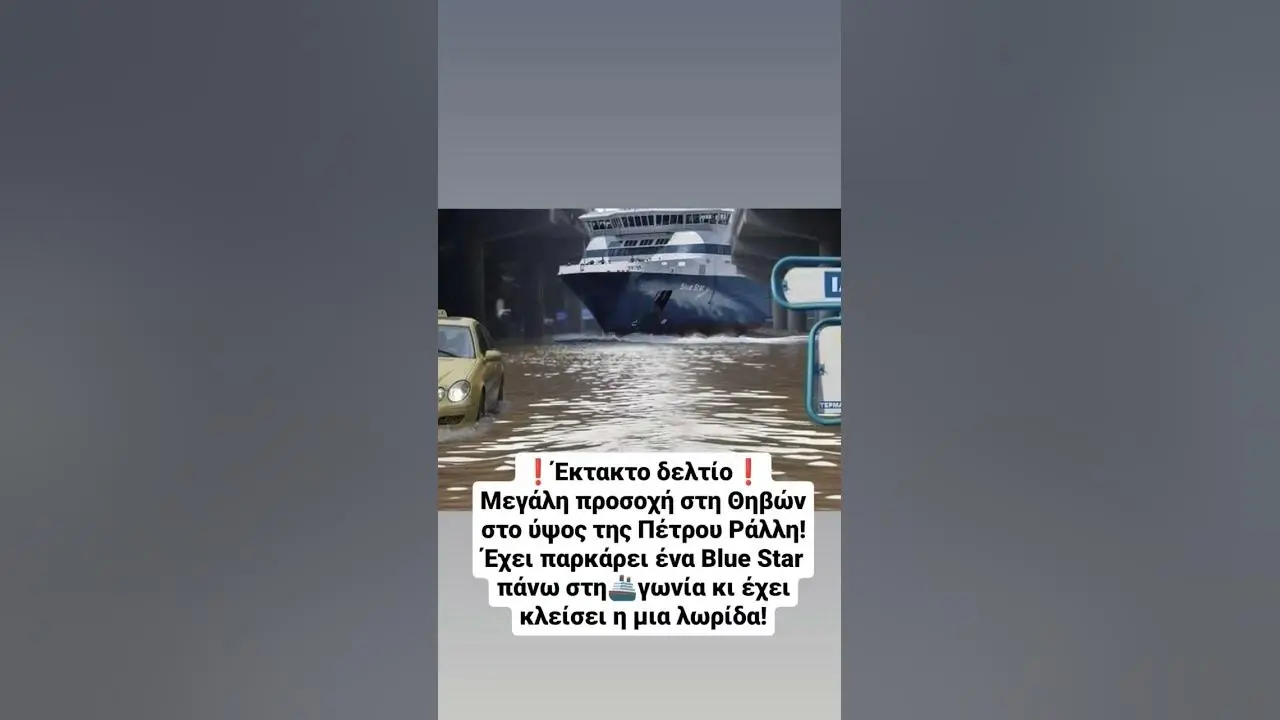 Μπάσκετ Λιγκ: Εξελίξεις και Σημαντικά Γεγονότα