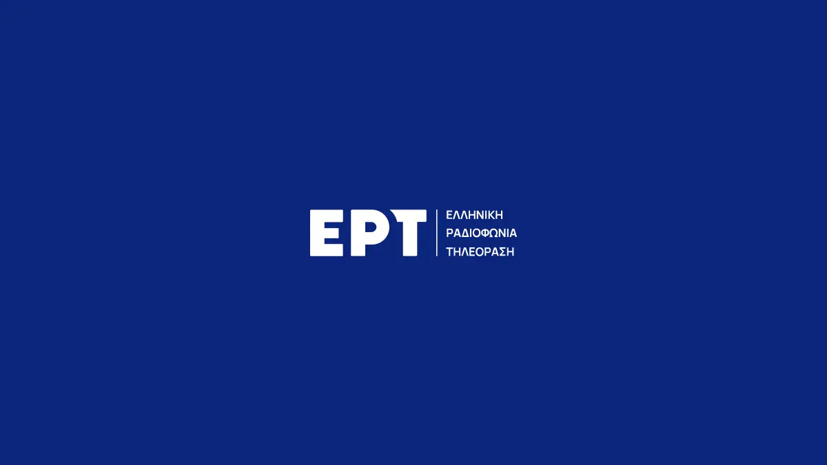 ERT Live: Ο Ήχος της Ενημέρωσης στην Ελλάδα
