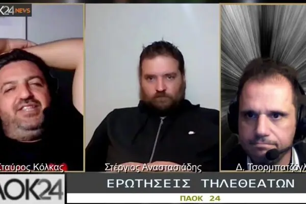 PAOK24: Όλες οι Σημαντικές Εξελίξεις και Νέα για τον ΠΑΟΚ