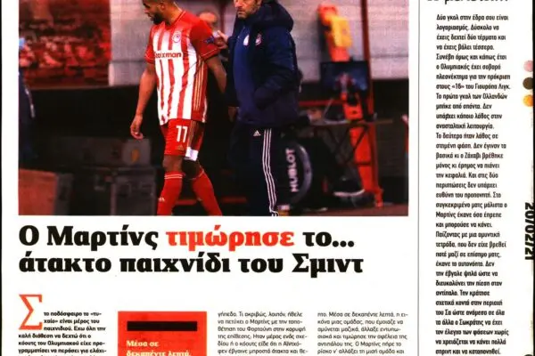 Οι ενημερώσεις από το SDNA και η σημασία τους image 1