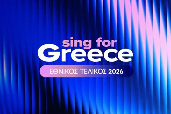 Sing for Greece Vote: Μουσική και Ψηφοφορία