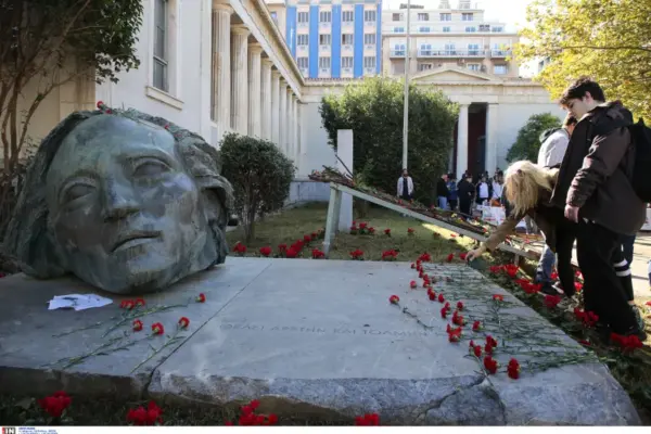 17 νοεμβρη — GR news