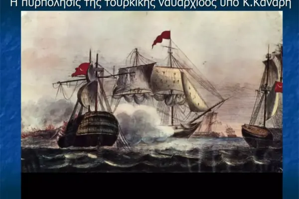 25 μαρτιου 1821 — GR news