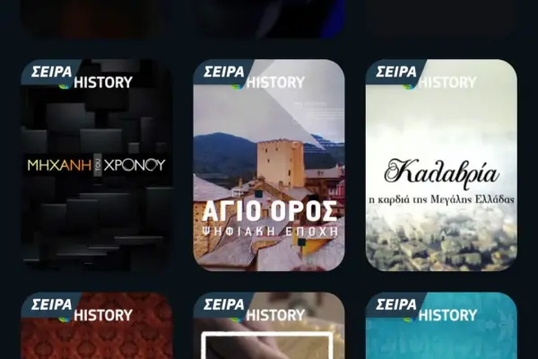 cosmote tv — GR news