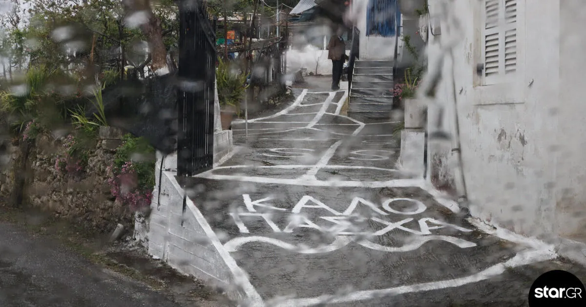 καιροσ μεγάλη εβδομάδα — GR news