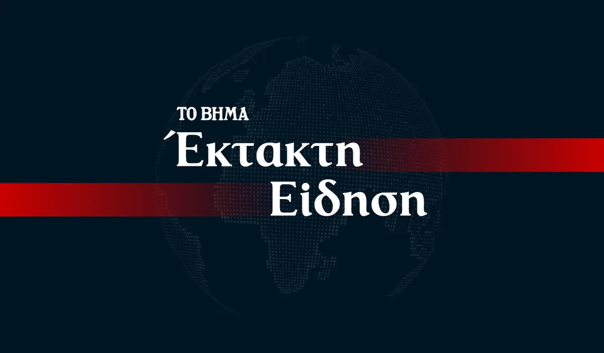σεισμοσ καρδιτσα — GR news