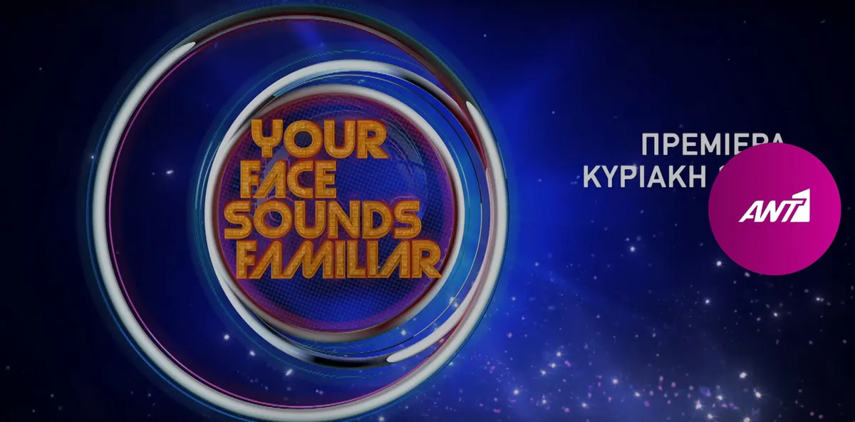 your face sounds familiar — GR news