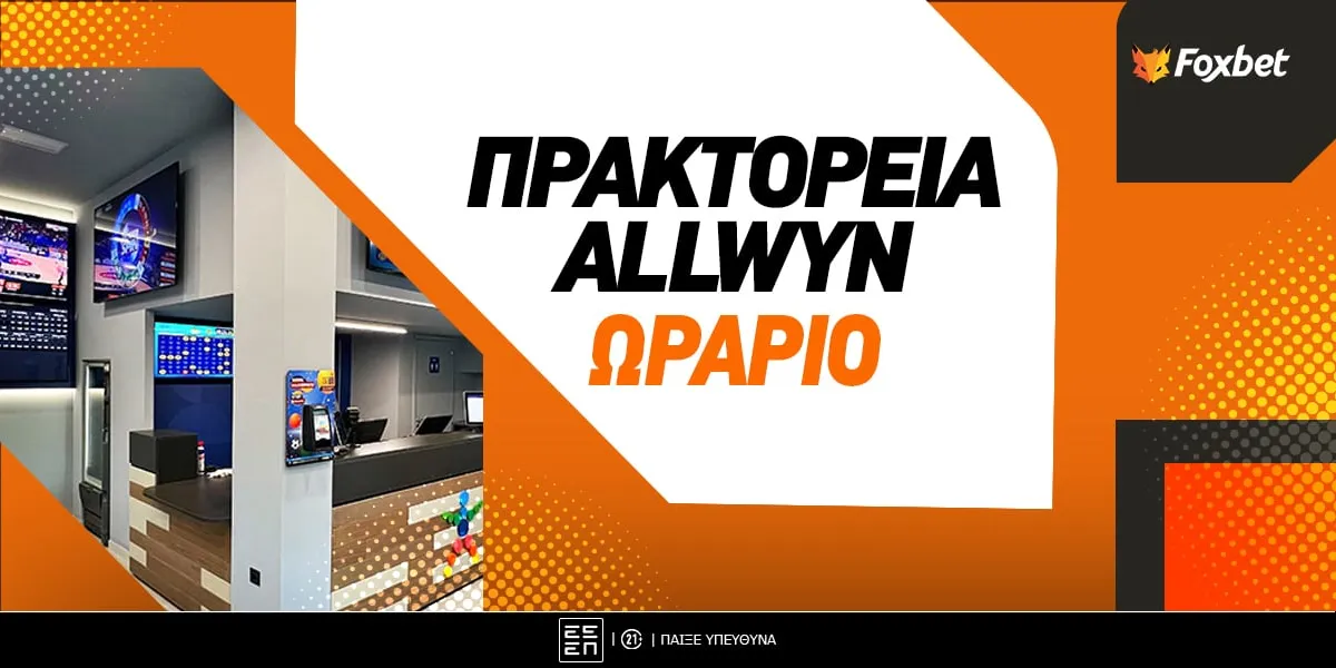 αγιου πνευματοσ 2026 — GR news