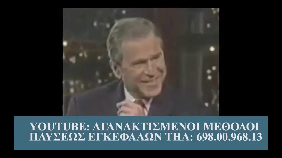 χρέοσ — GR news
